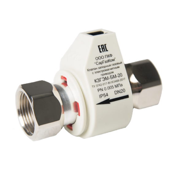 Клапан запорный газовый электромагнитный КЗГЭМ-БМ 2018